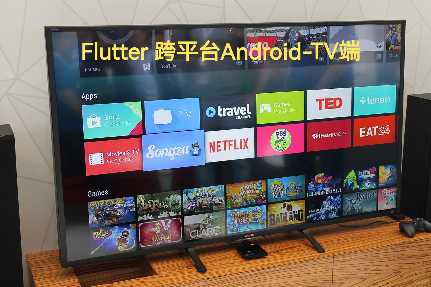 Flutter开发产品级Android-TV端