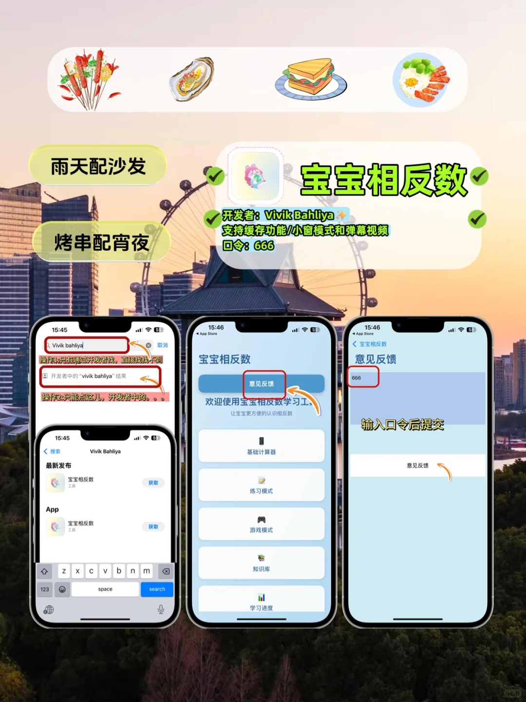 抠门女大的小众AP分享 💸📱