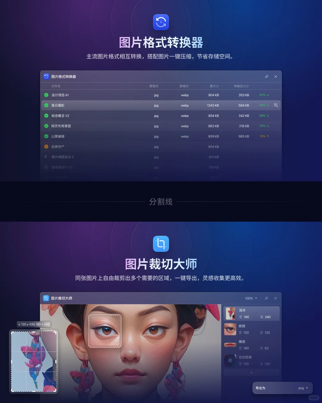 🔥Eagle4.0终于上线，这些插件让你效率翻倍