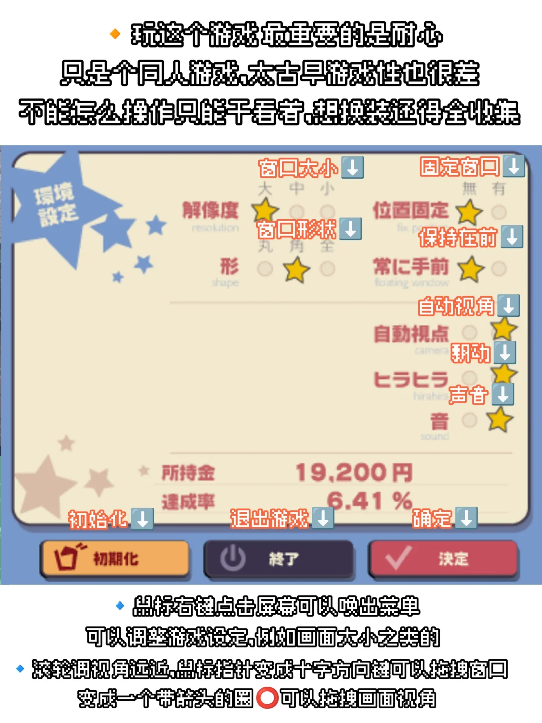 如果你喜欢古早味低画质放置游戏໒꒱˚.*