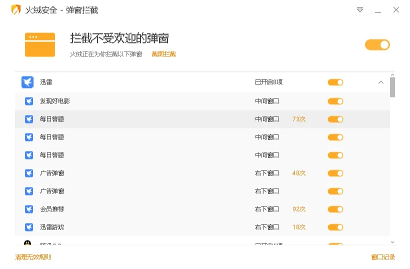 电脑软件推荐全是干货，用了的人都说好