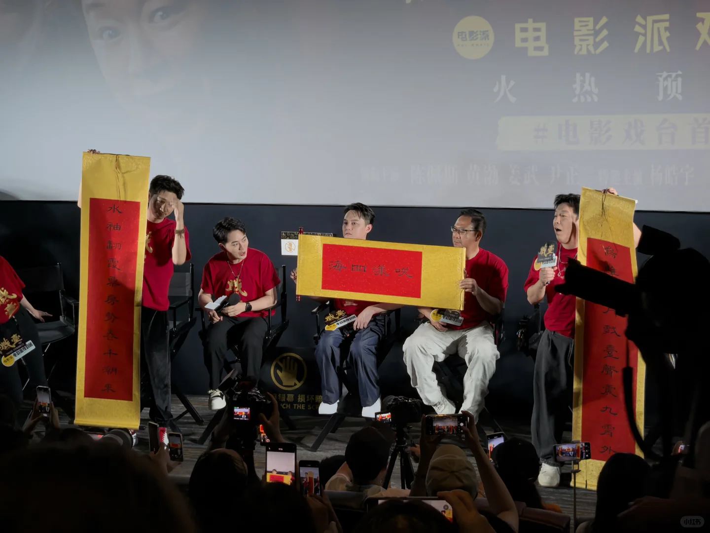 电影《戏台》｜笑泪之间，戏台之上