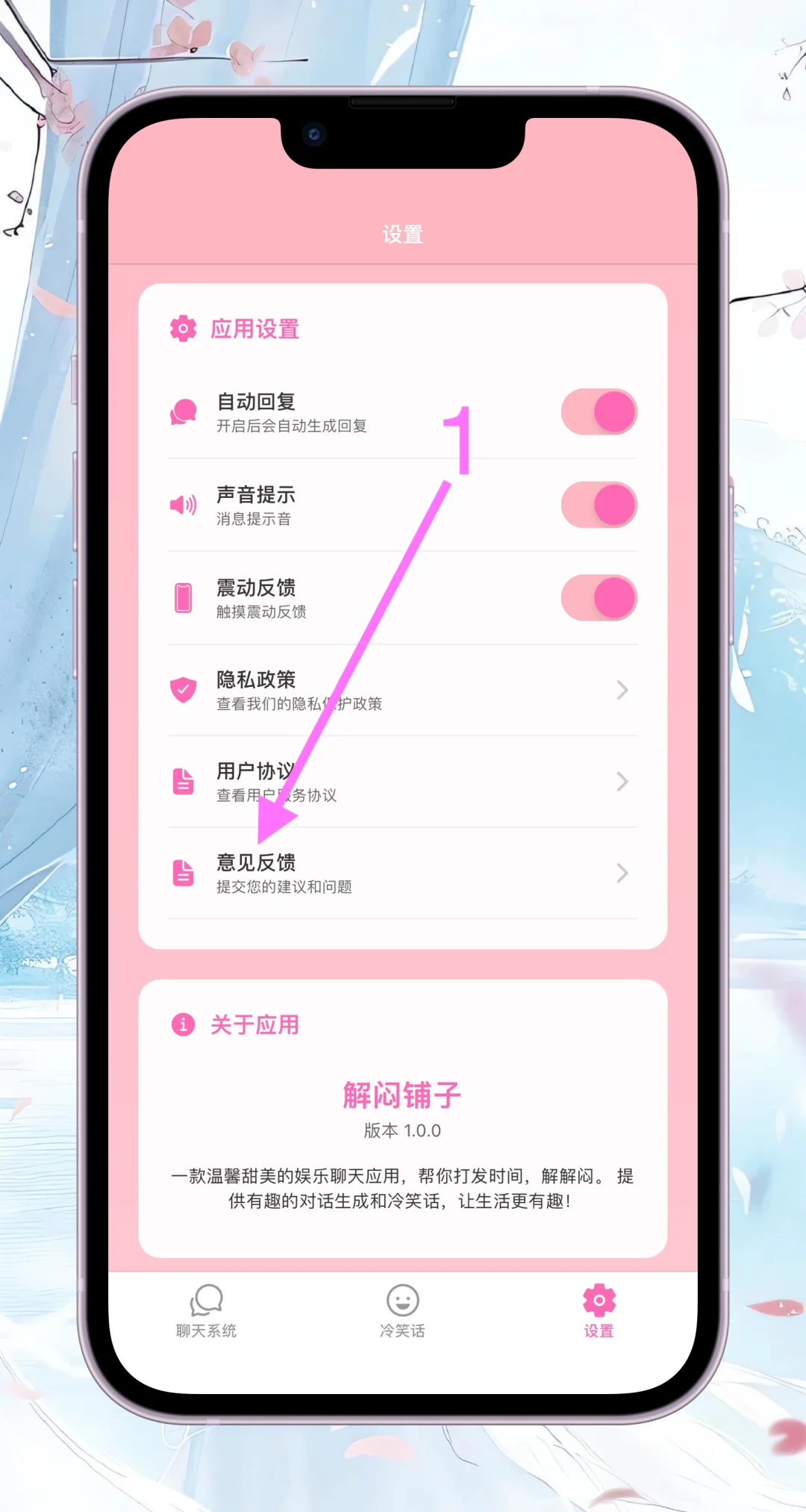 Ios追剧小柠檬