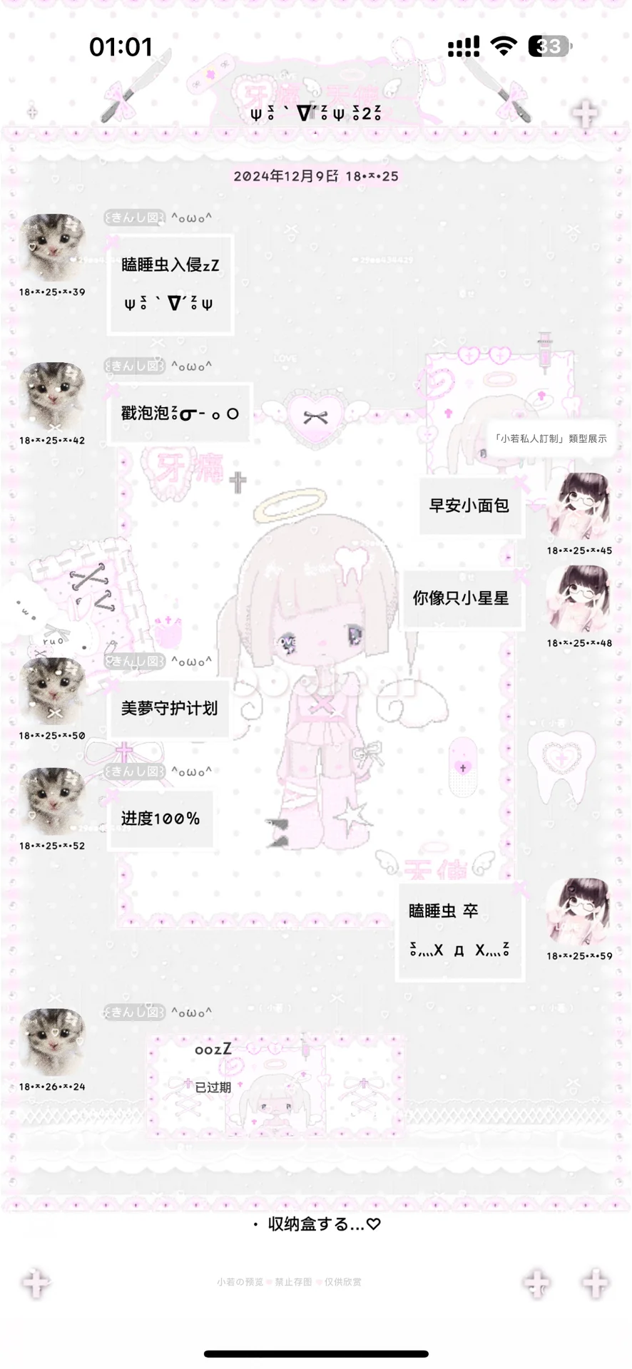 已入驻安卓新插件~