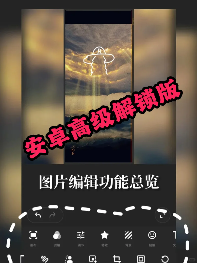 安卓必备!完整解锁版 InShot 视频编辑来啦