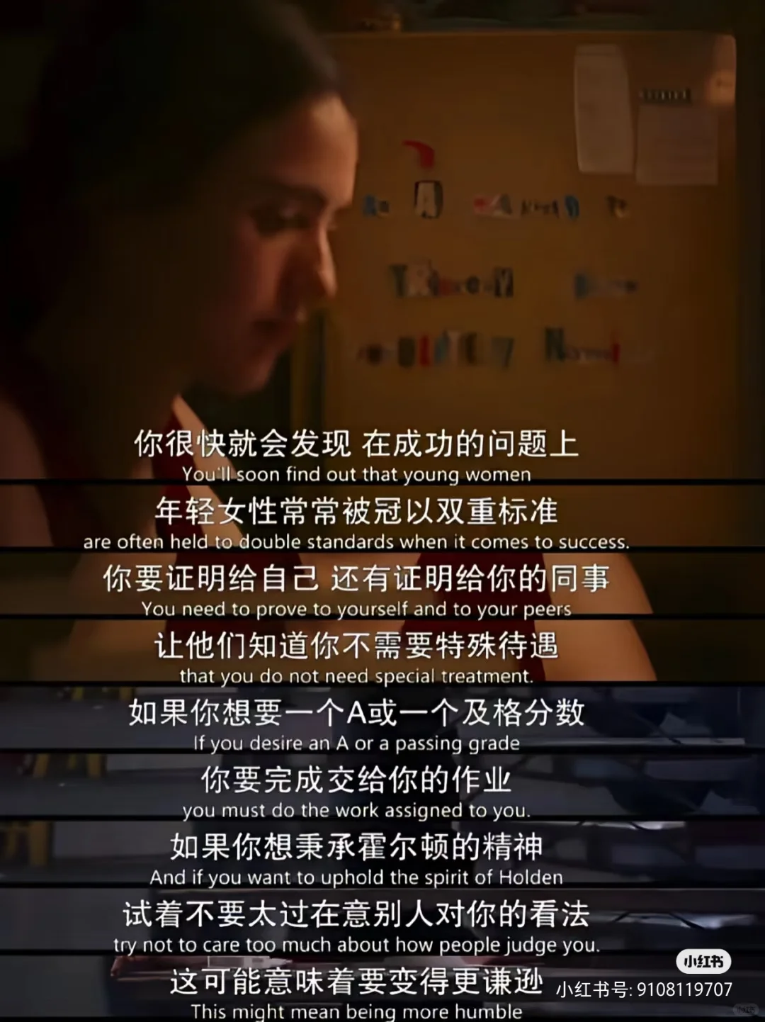 太治愈了❗迷茫的女生一定要看这部电影❗❗