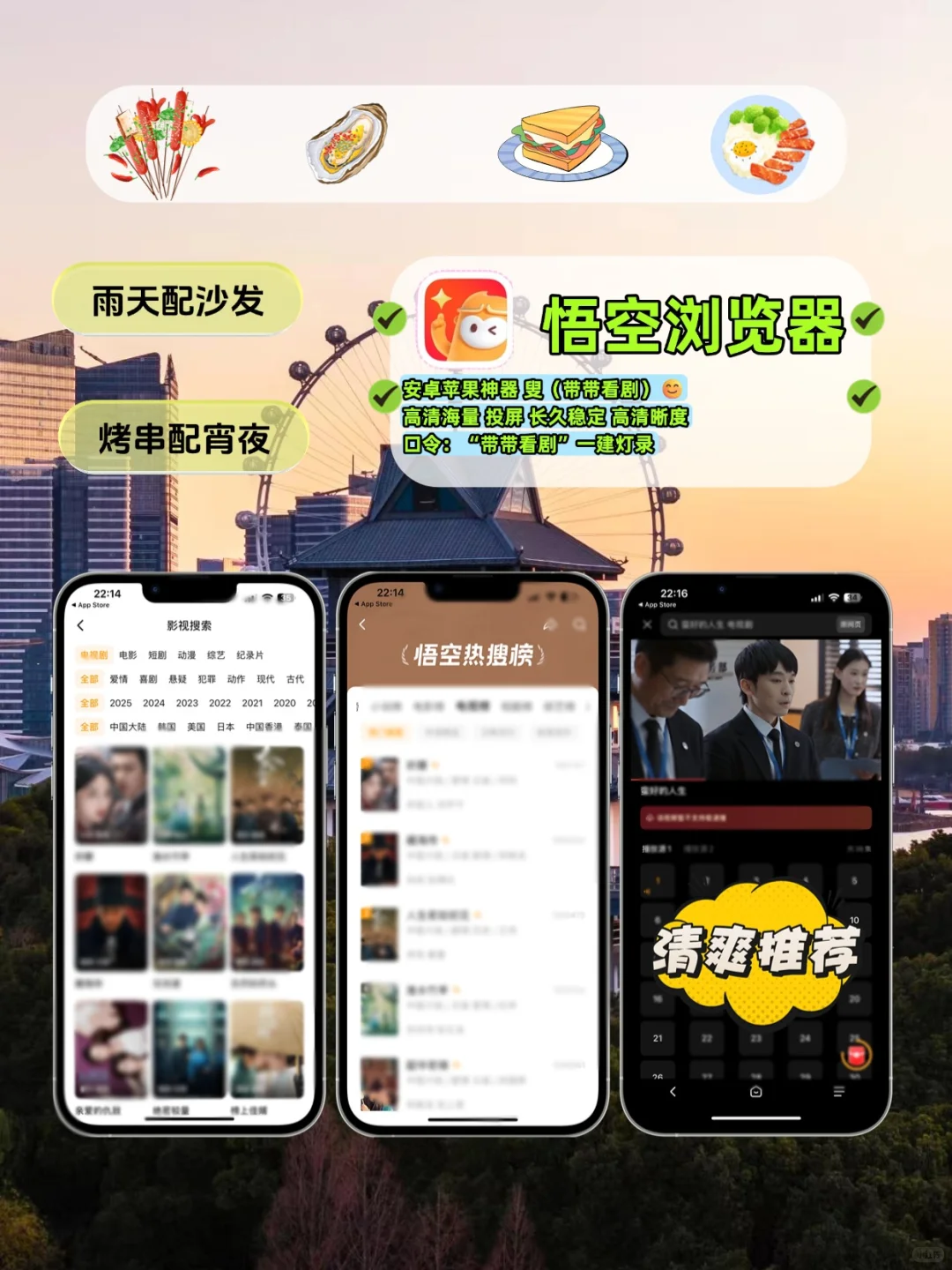 抠门女大的小众AP分享 💸📱