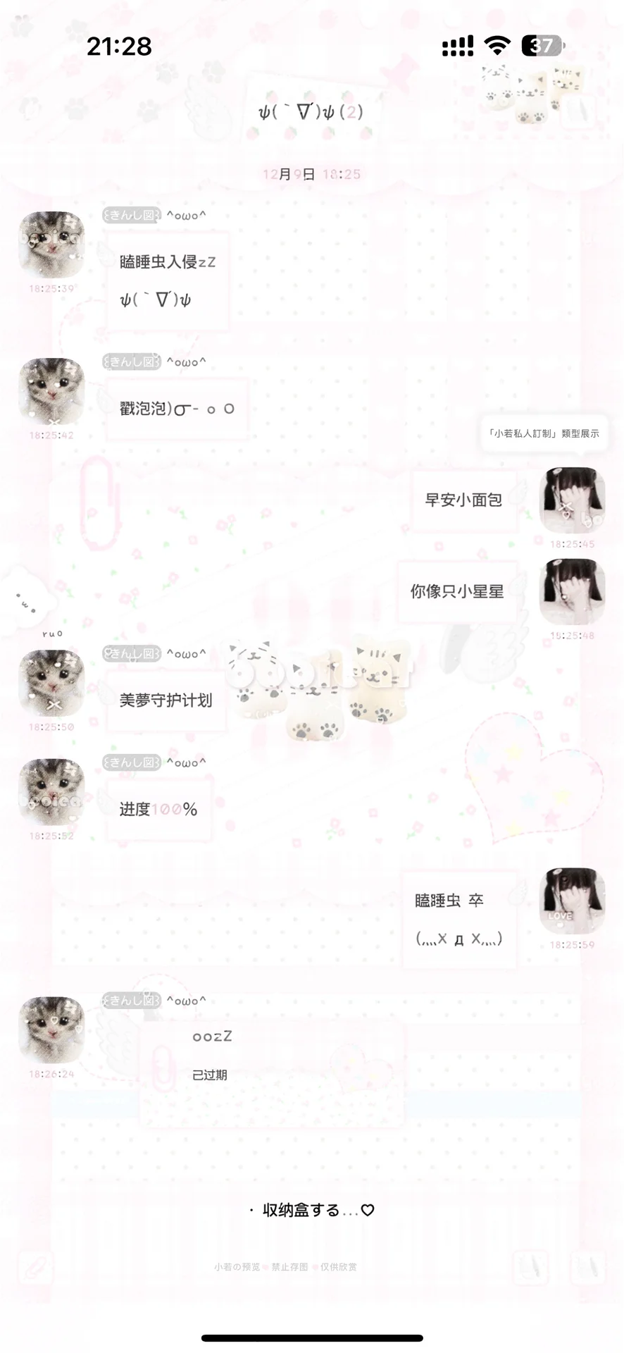 已入驻安卓新插件~