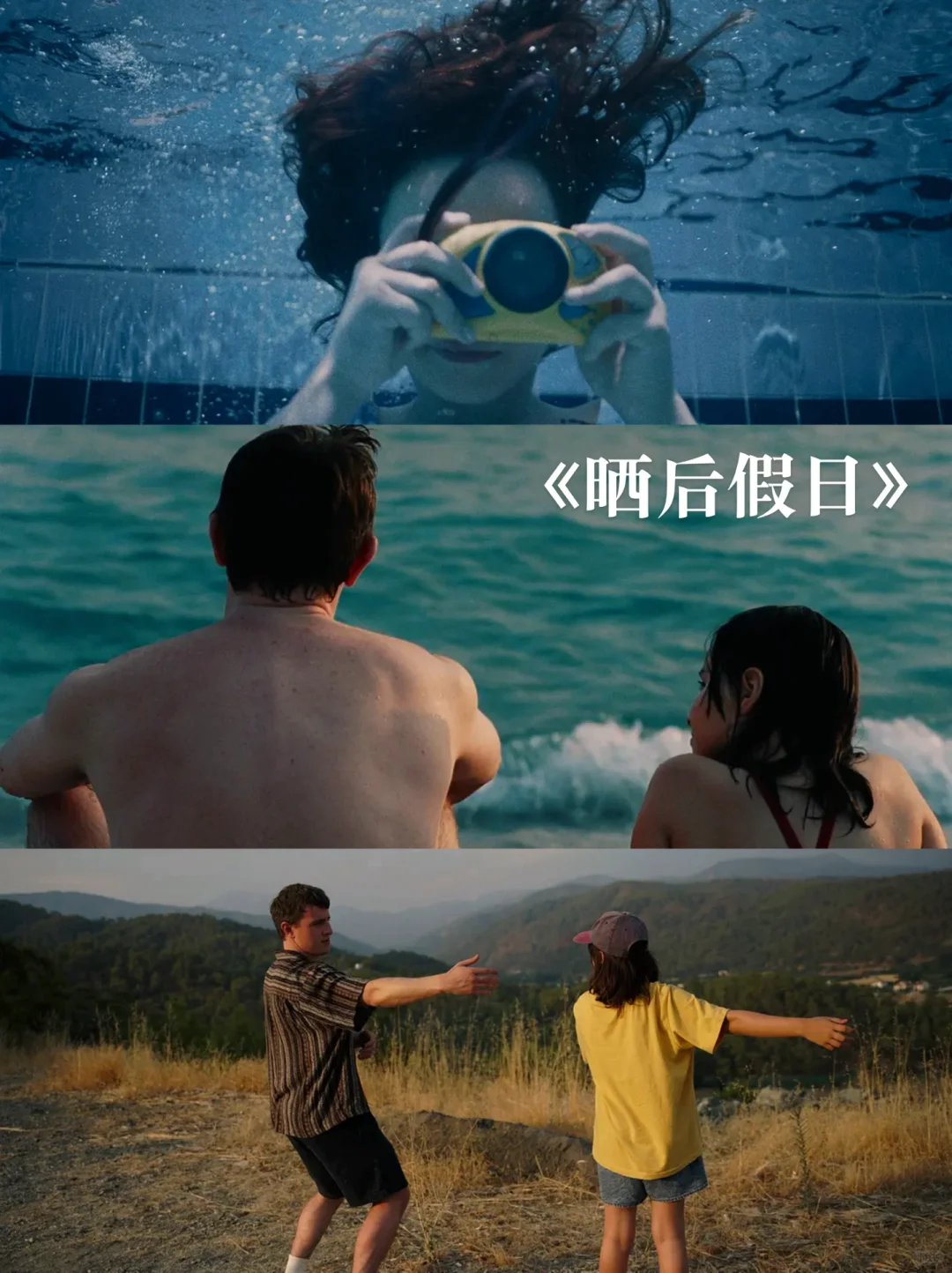 12部适合夏天宅家看的美学治yu电影