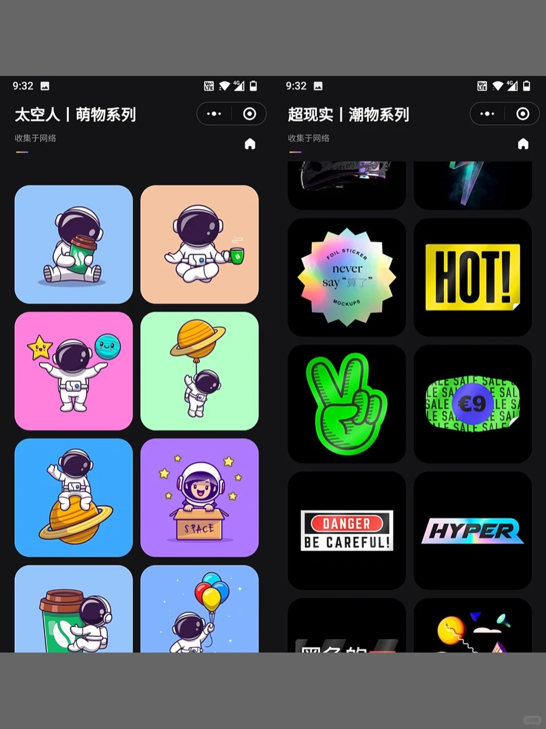 让你的手机与众不同，硬核手机玩家必备