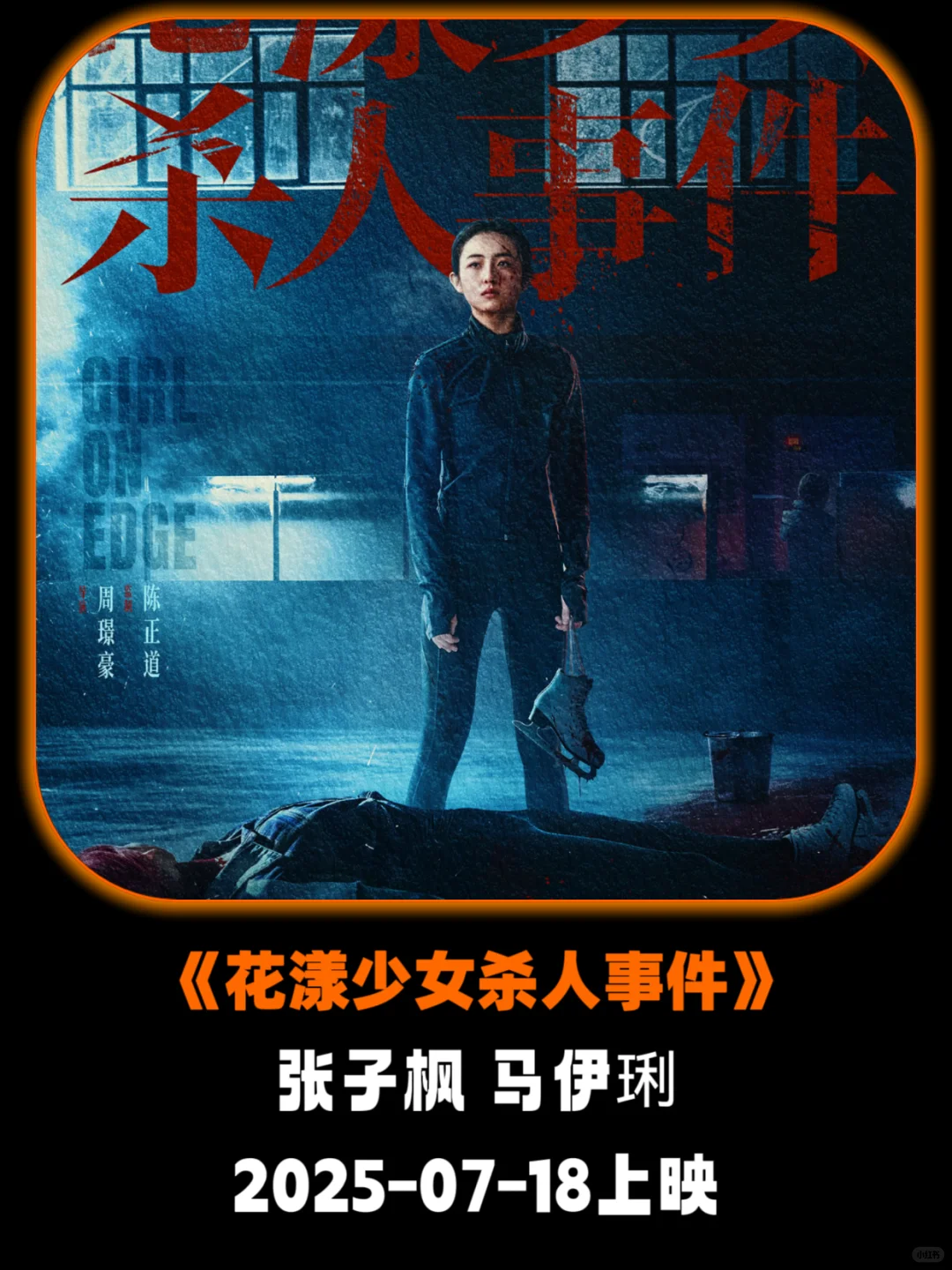 7🈷️国产电影特辑