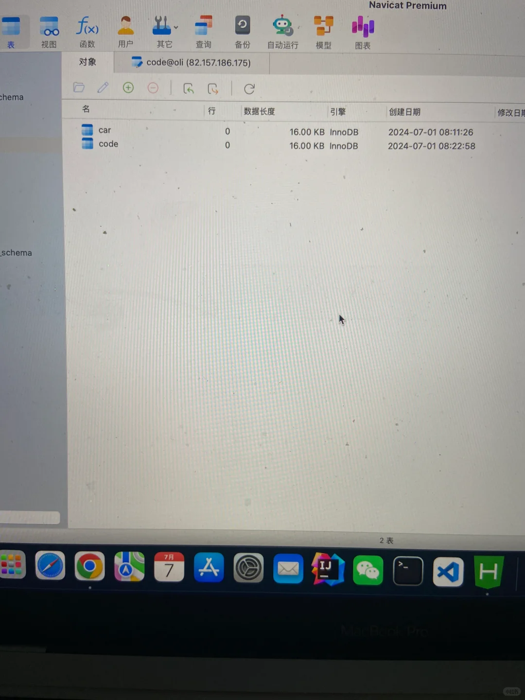 独立开发者们进，找个替代服务器的解决方案