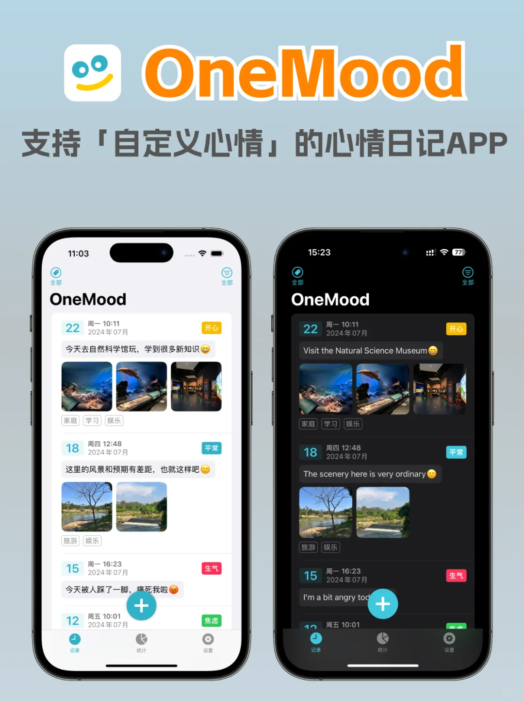我做的APP，全部支持暗黑模式🌘