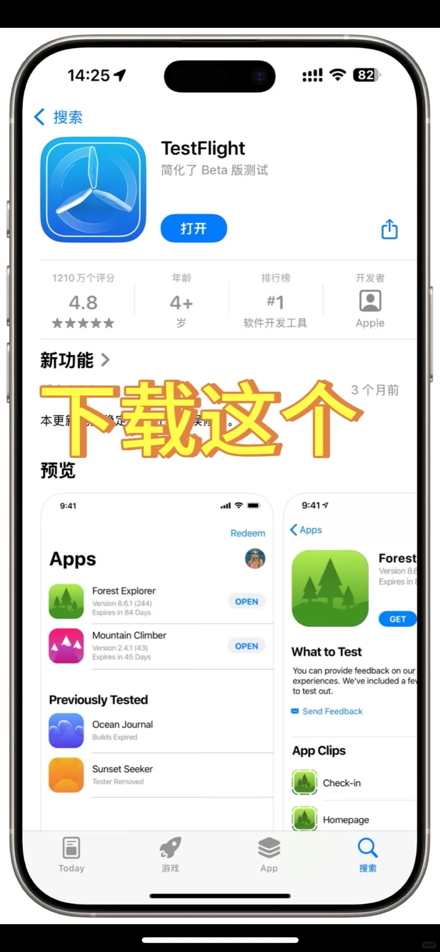 苹果🍎手机支持双账号双账号!