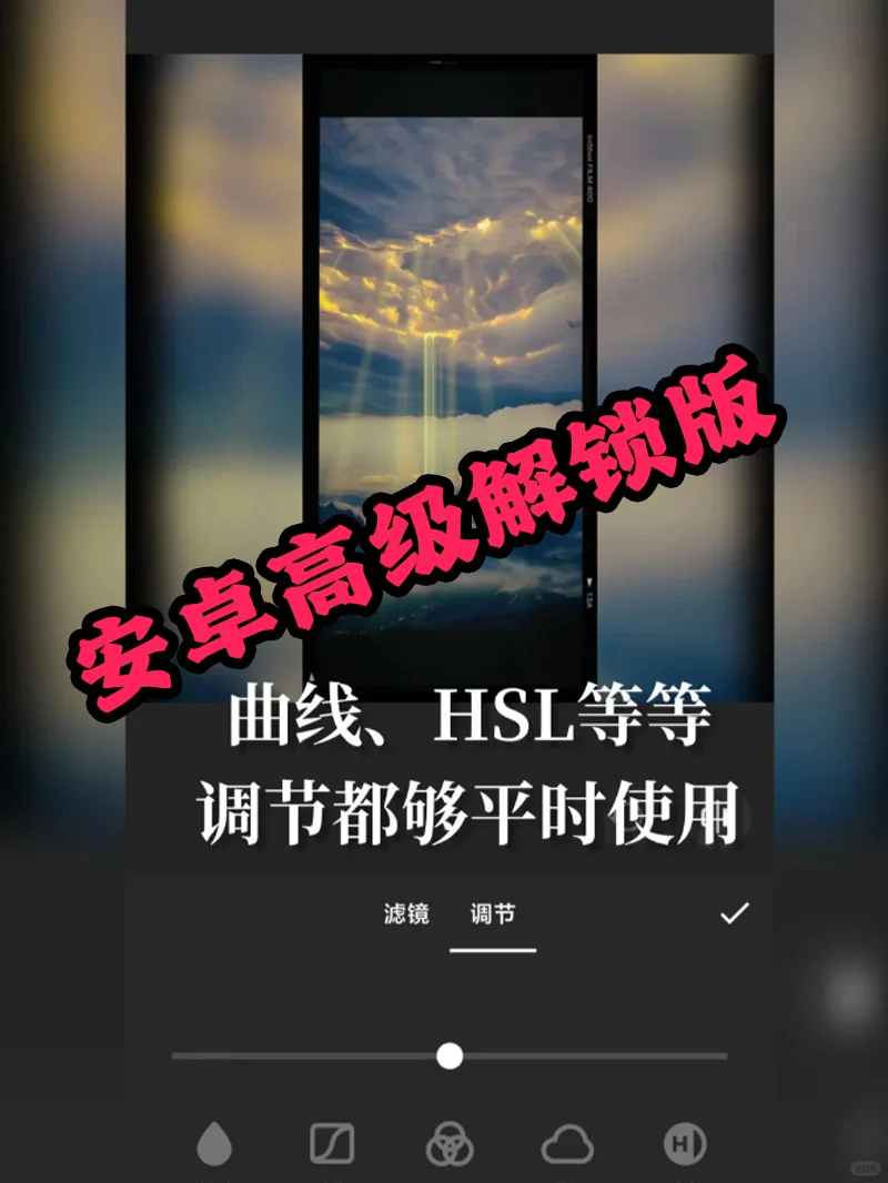 安卓必备!完整解锁版 InShot 视频编辑来啦