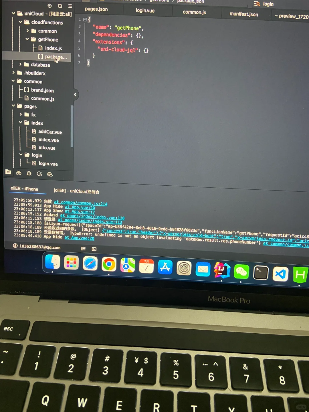 独立开发者们进，找个替代服务器的解决方案