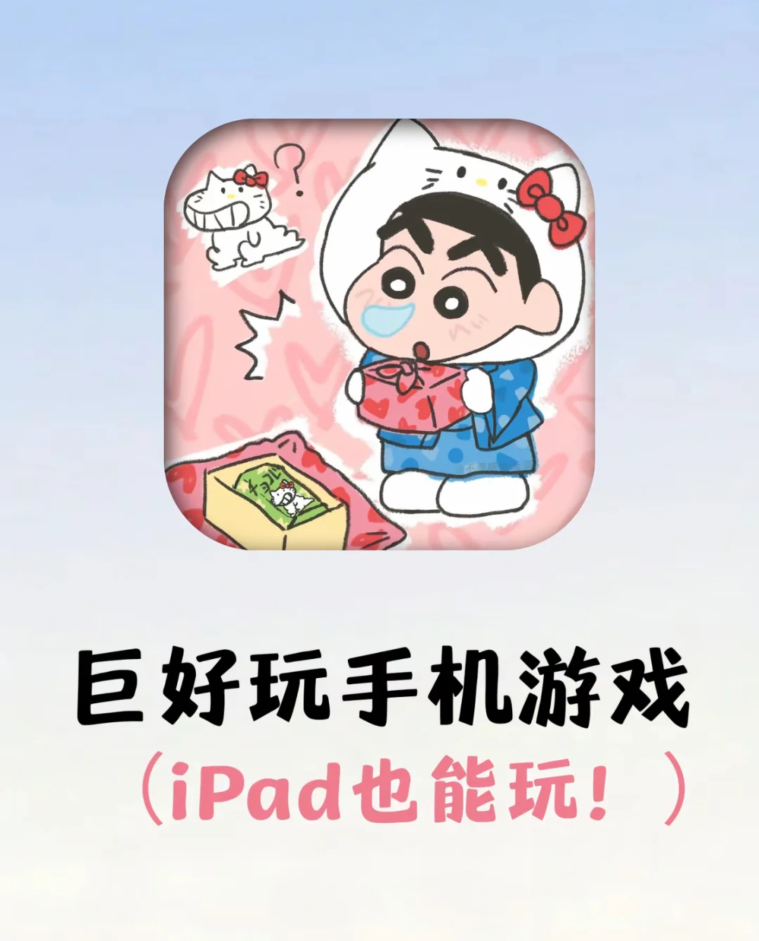 女生不能拒绝的解压游戏