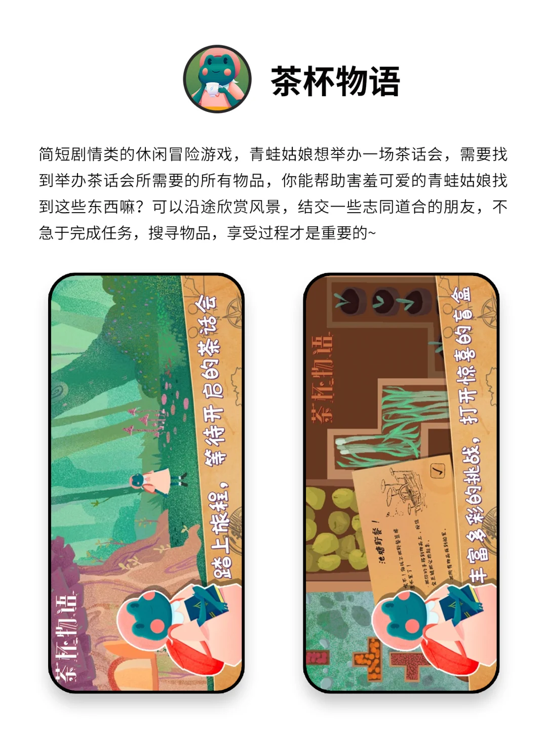 女生手机里该有的APP