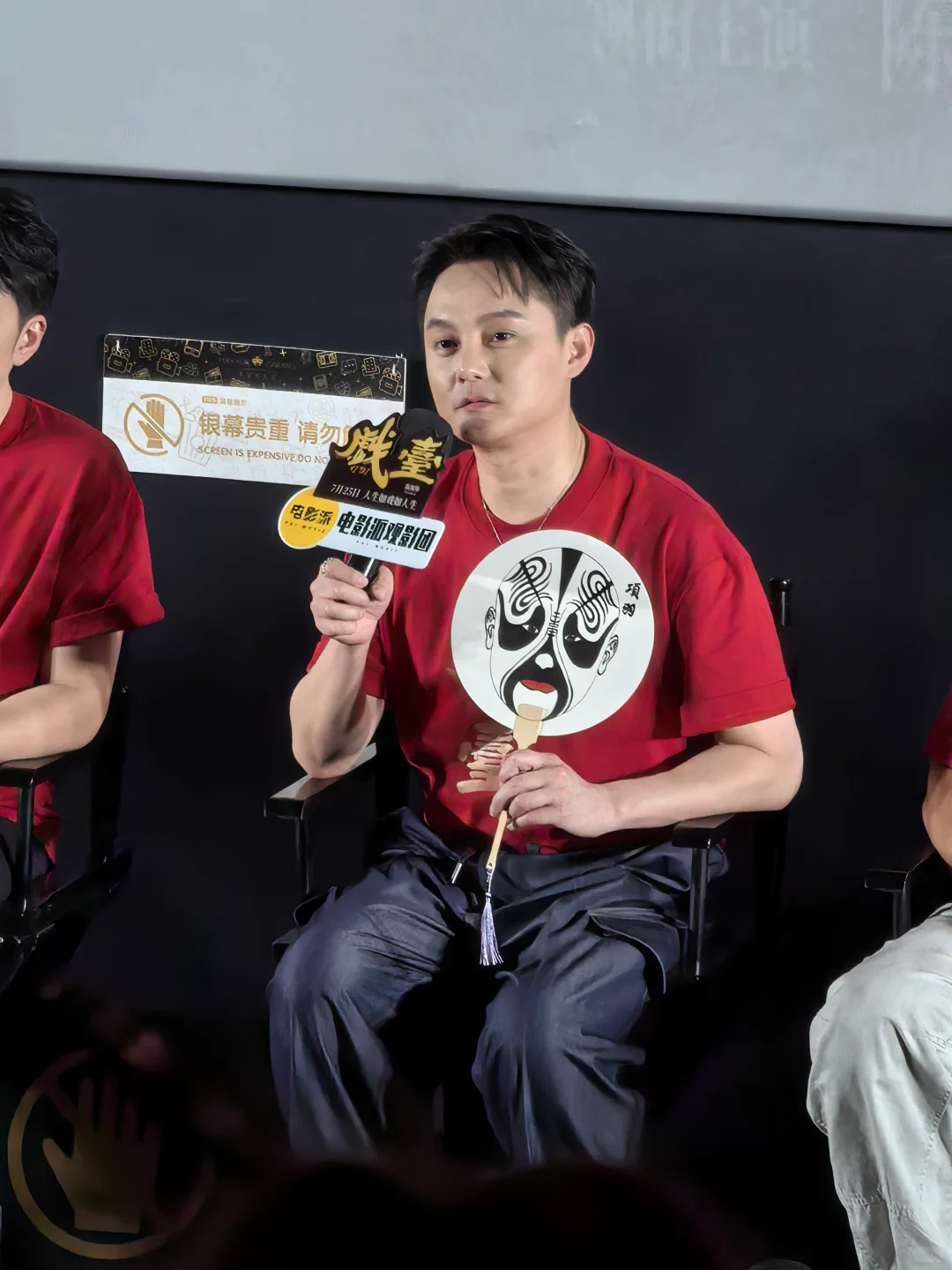 电影《戏台》｜笑泪之间，戏台之上