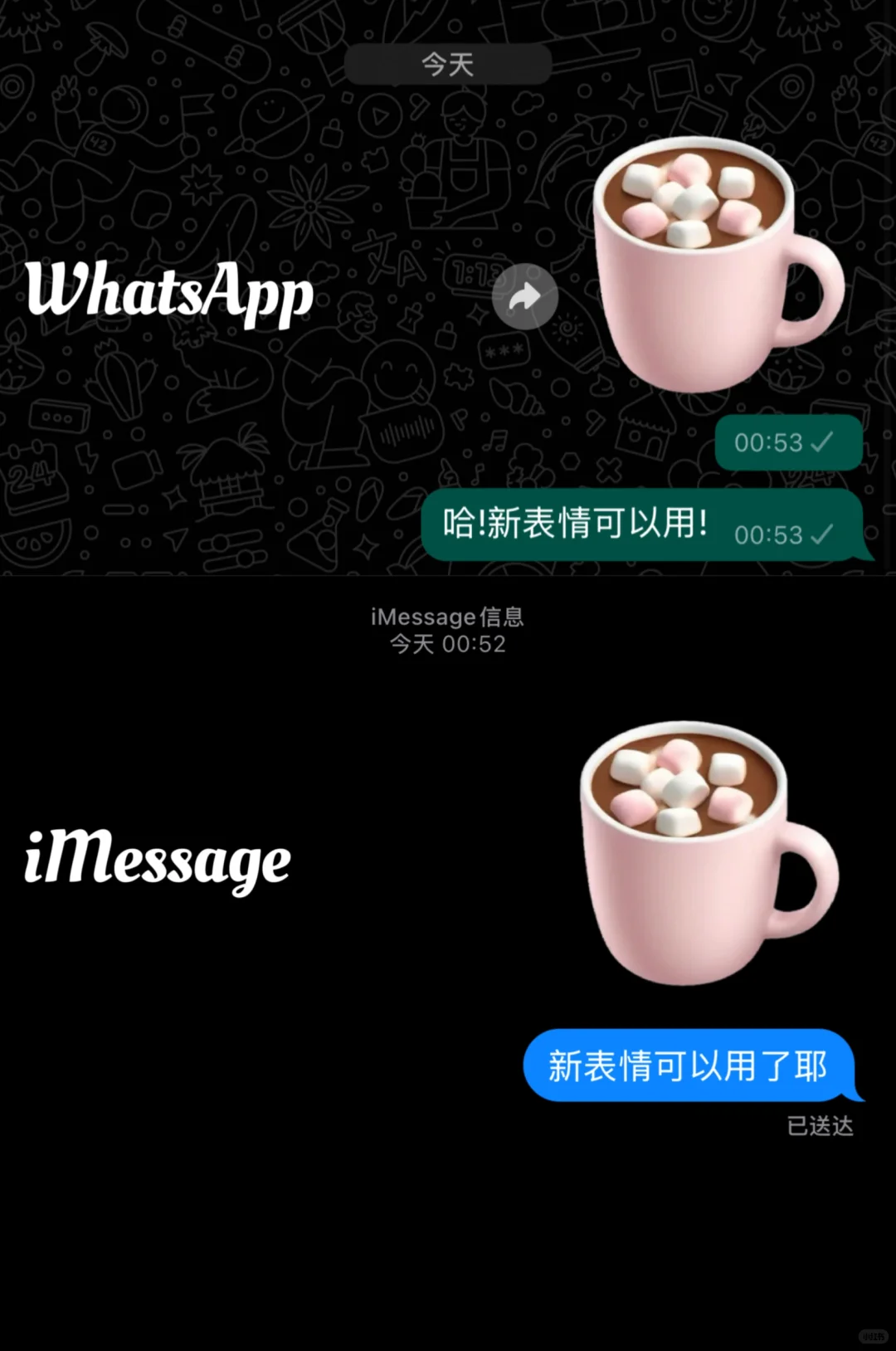 ios 18 ｜自定义emoji贴纸教程｜微信可用💡