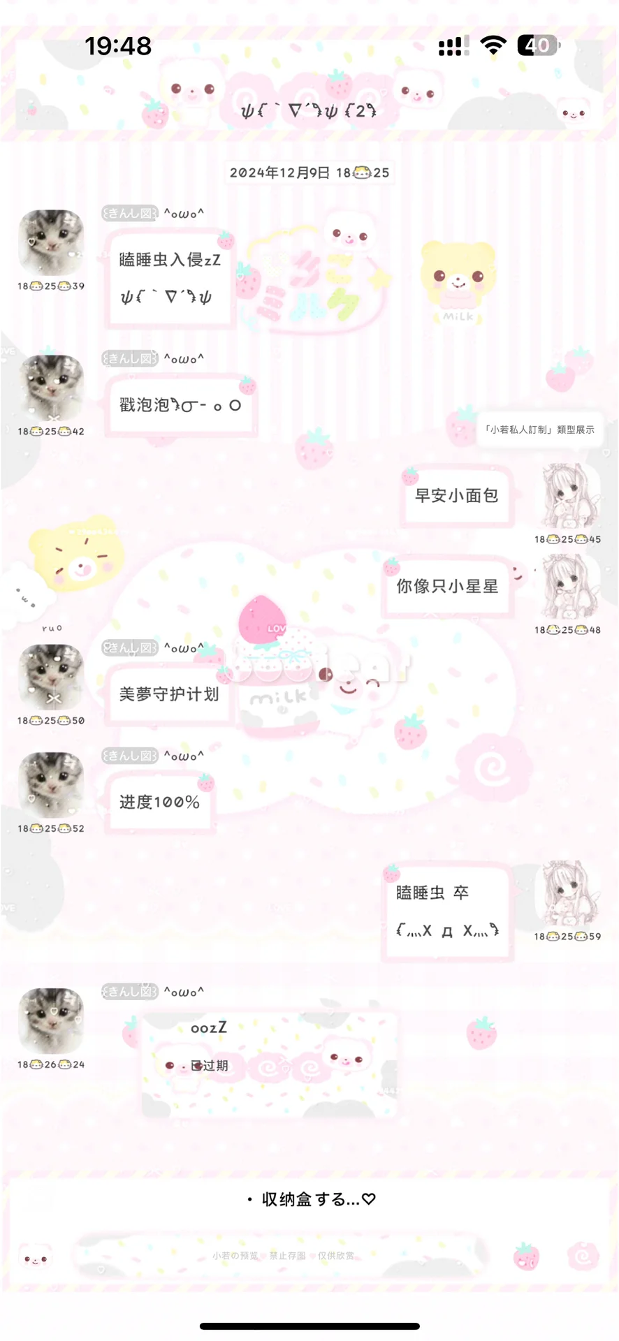 已入驻安卓新插件~