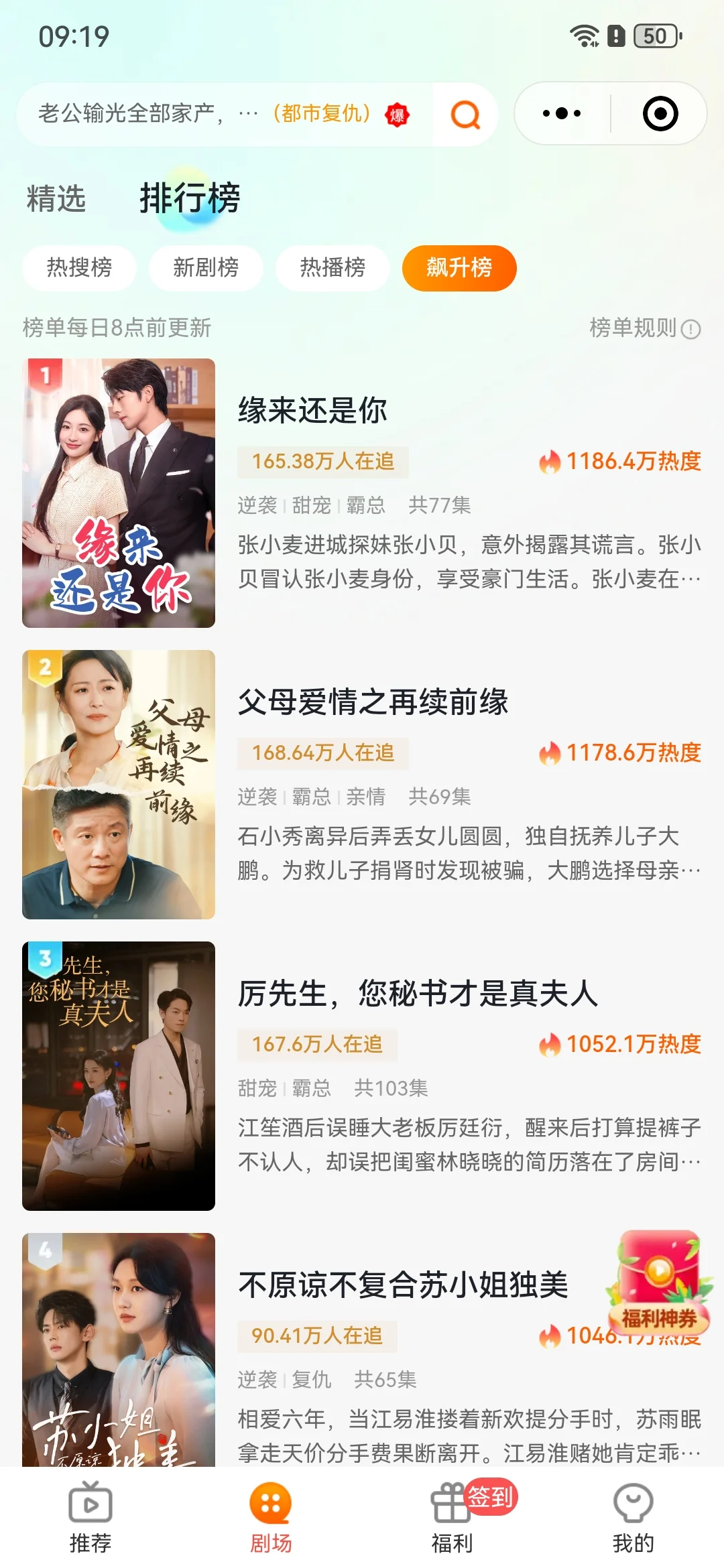 开发一个短剧系统需要多少费用？