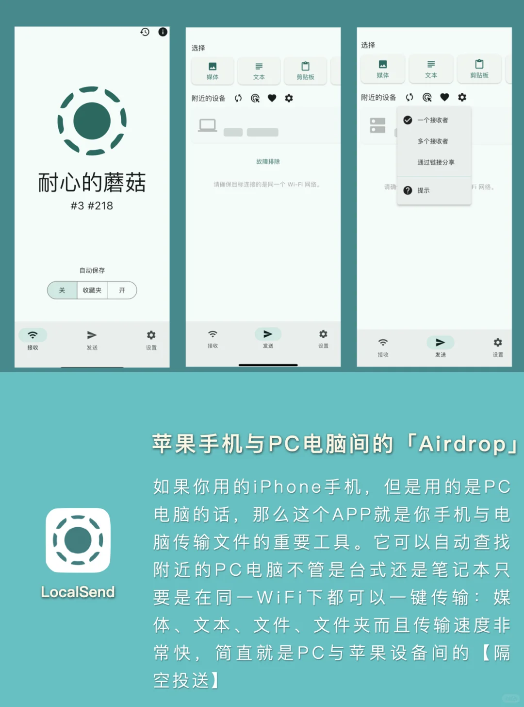 iPhone手机9个冷门APP推荐各顶各的好用