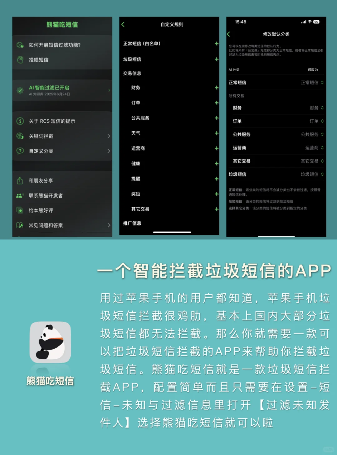 iPhone手机9个冷门APP推荐各顶各的好用