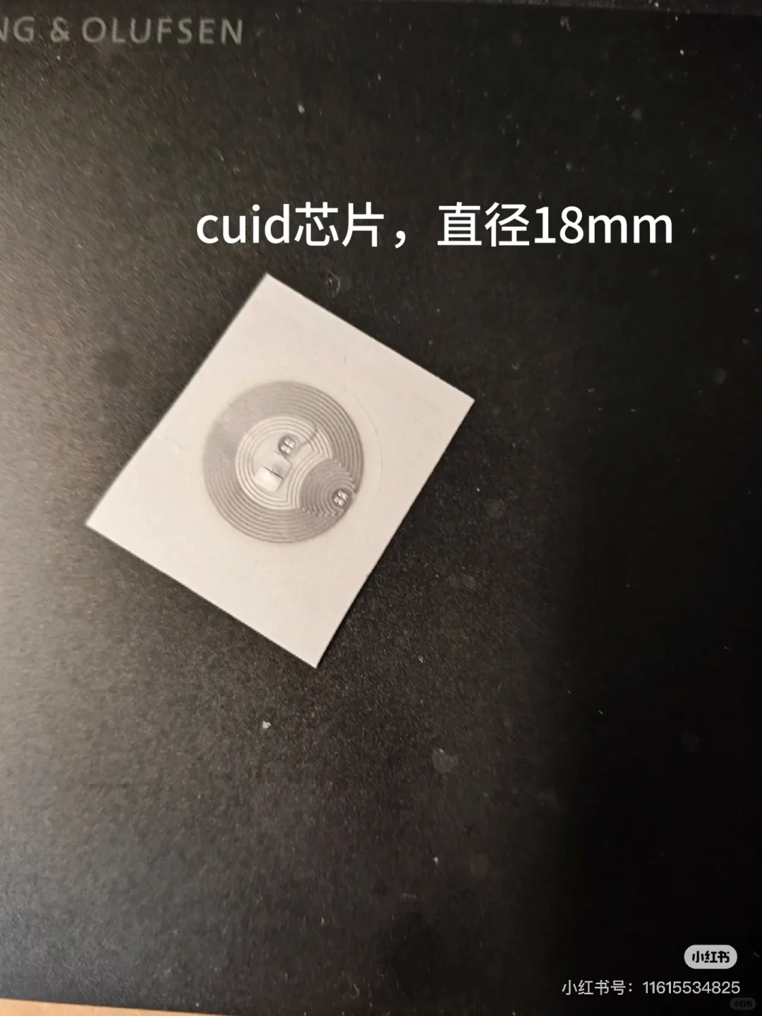 二进制信号接收器———隐藏与缩小