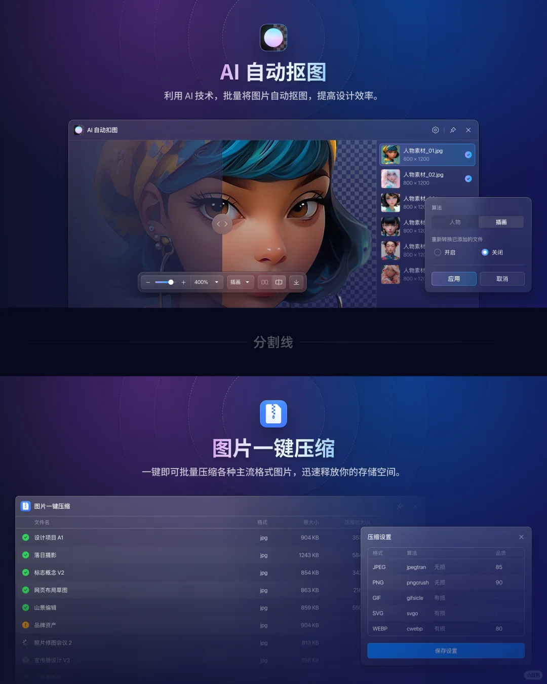 🔥Eagle4.0终于上线，这些插件让你效率翻倍