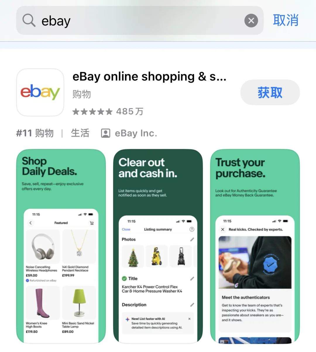 海外热门APP攻略:开启全球流量之旅!