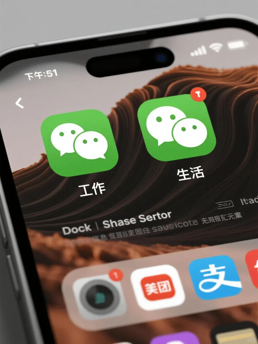 苹果🍎手机支持双账号双账号!