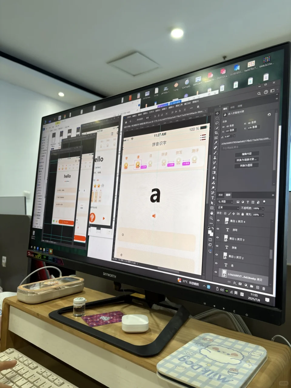 超级单词表APP开发背单词小程序系统英语单