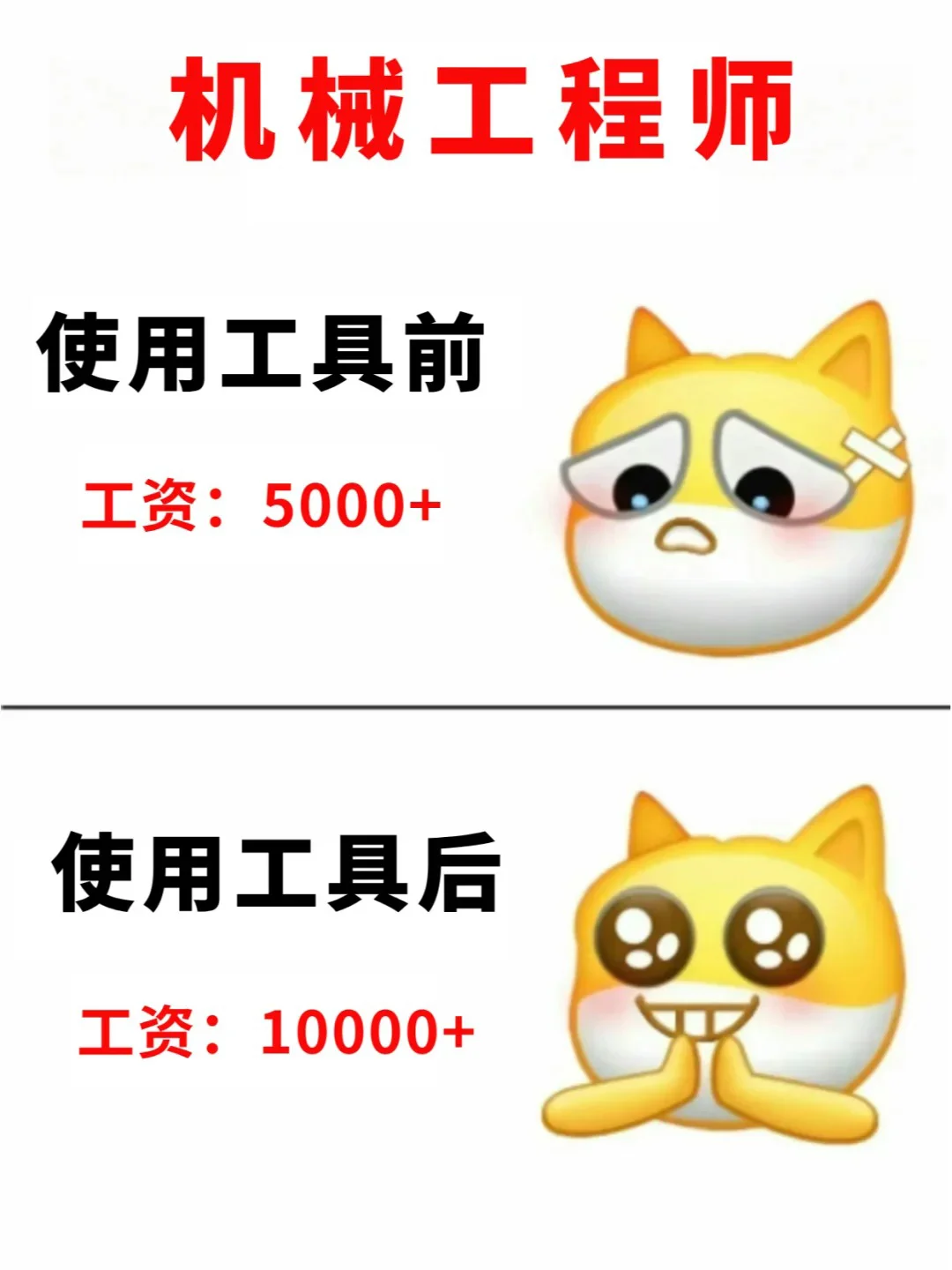 🔥机械人必备设计插件及软件！