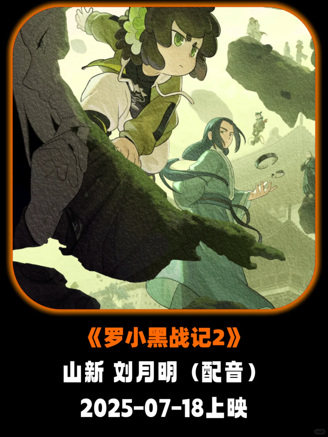 7🈷️国产电影特辑