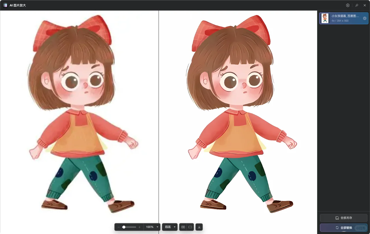 Eagle最新4.0版本可下载使用插件,即装即用