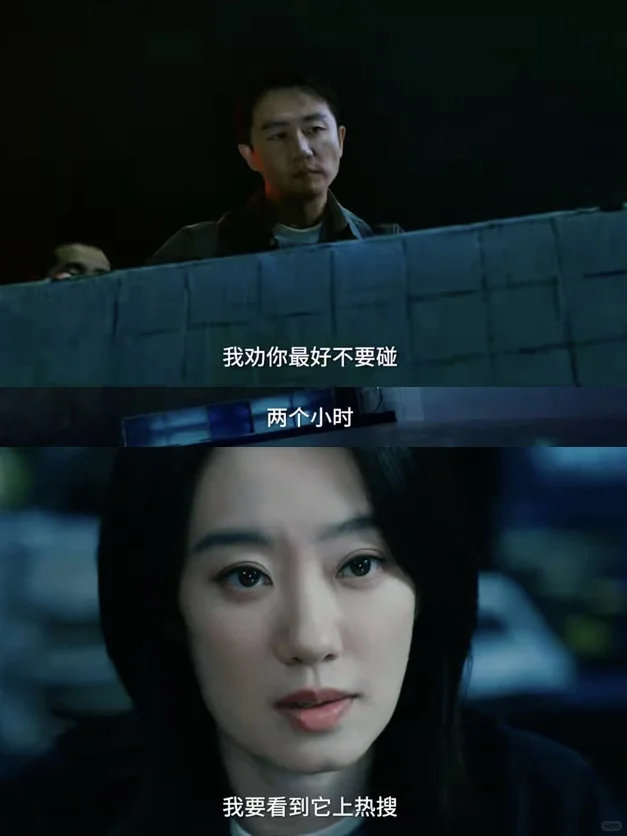 《恶意》：不完美才是常态