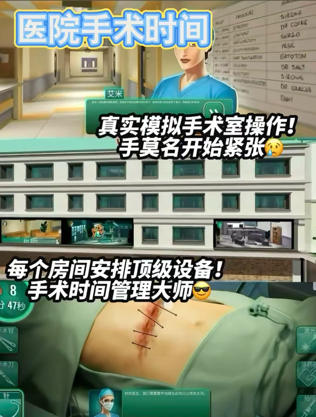 女生不能拒绝的解压游戏