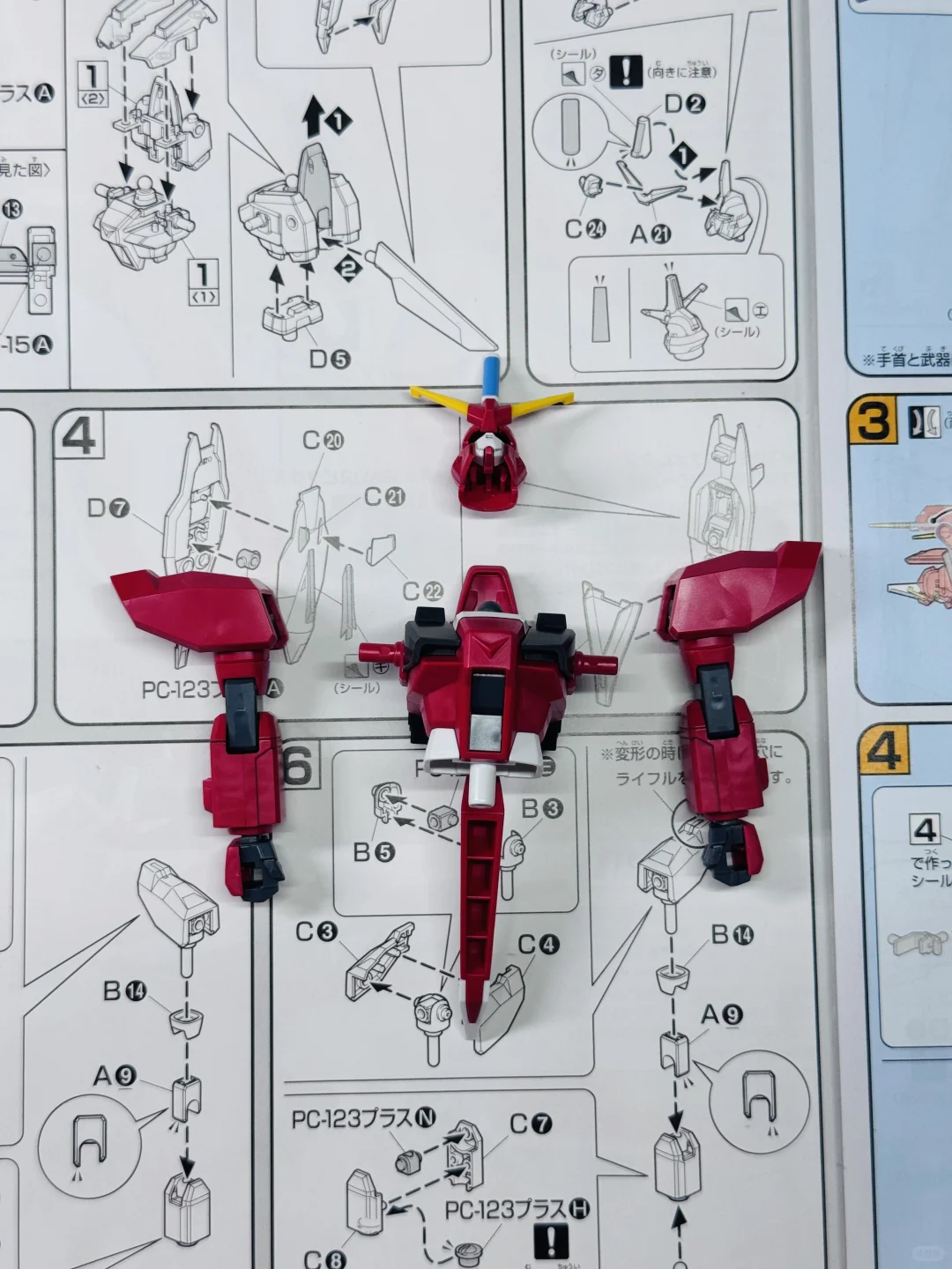 30.万代HG救世主高达