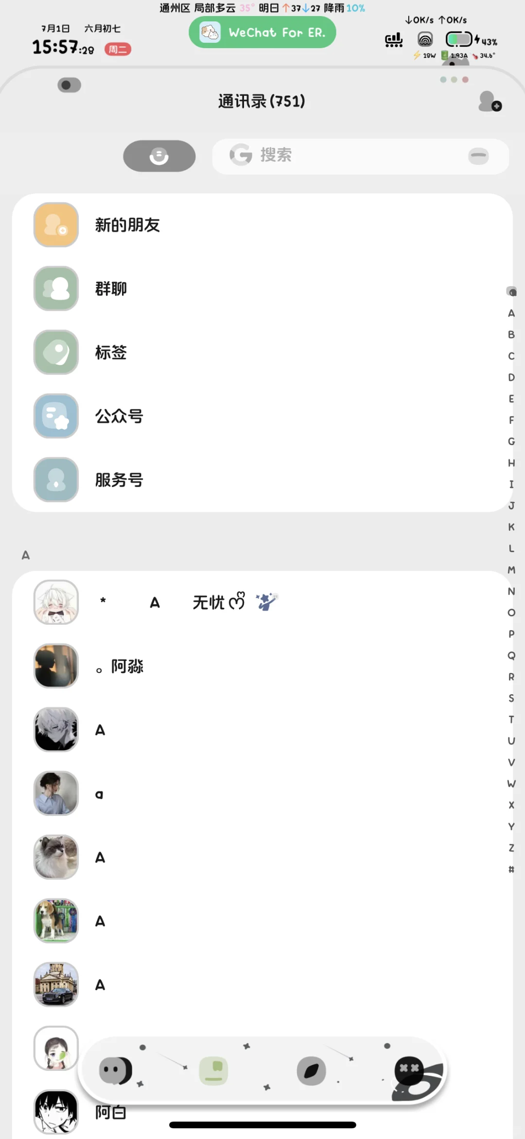 不花米的圆角插件来啦