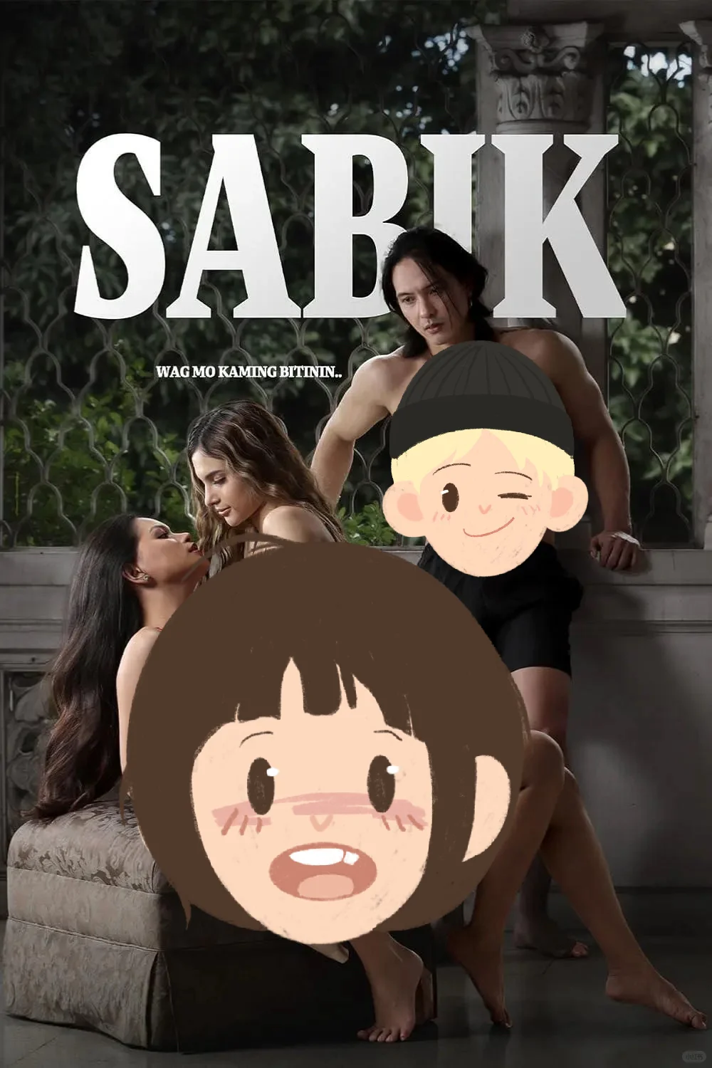 菲律宾电影《yu-诱》