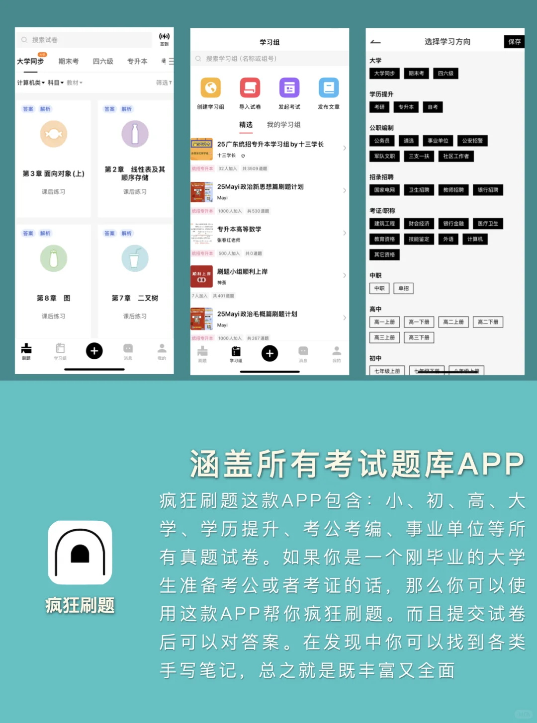 iPhone手机9个冷门APP推荐各顶各的好用
