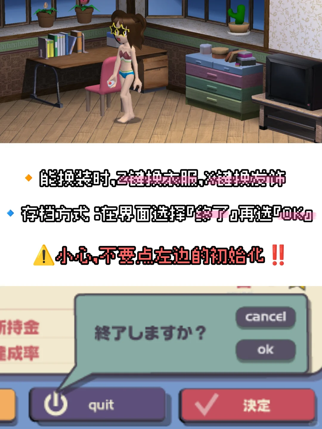 如果你喜欢古早味低画质放置游戏໒꒱˚.*