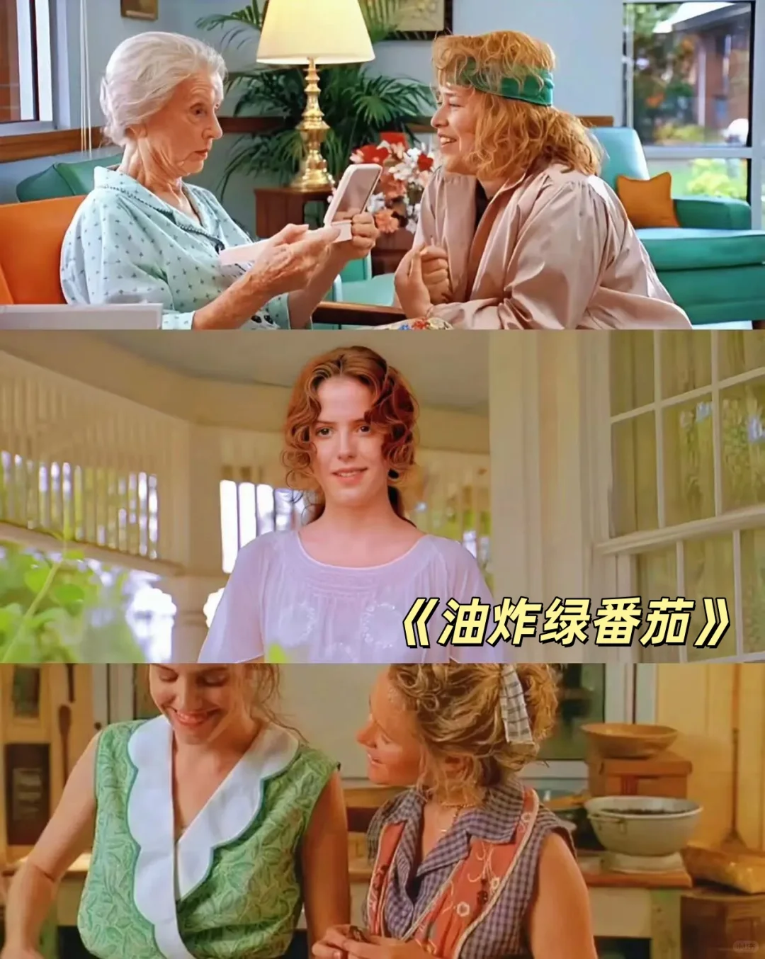 ☀️夏日亲子观影 十部解暑必看电影