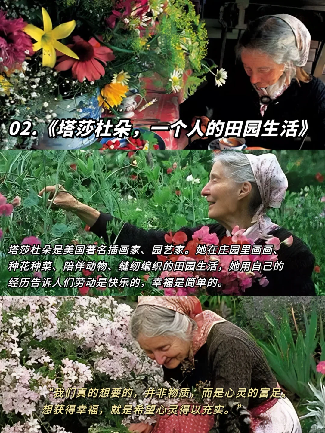 心情烦躁时，请狂刷这8部电影治愈自己❗️