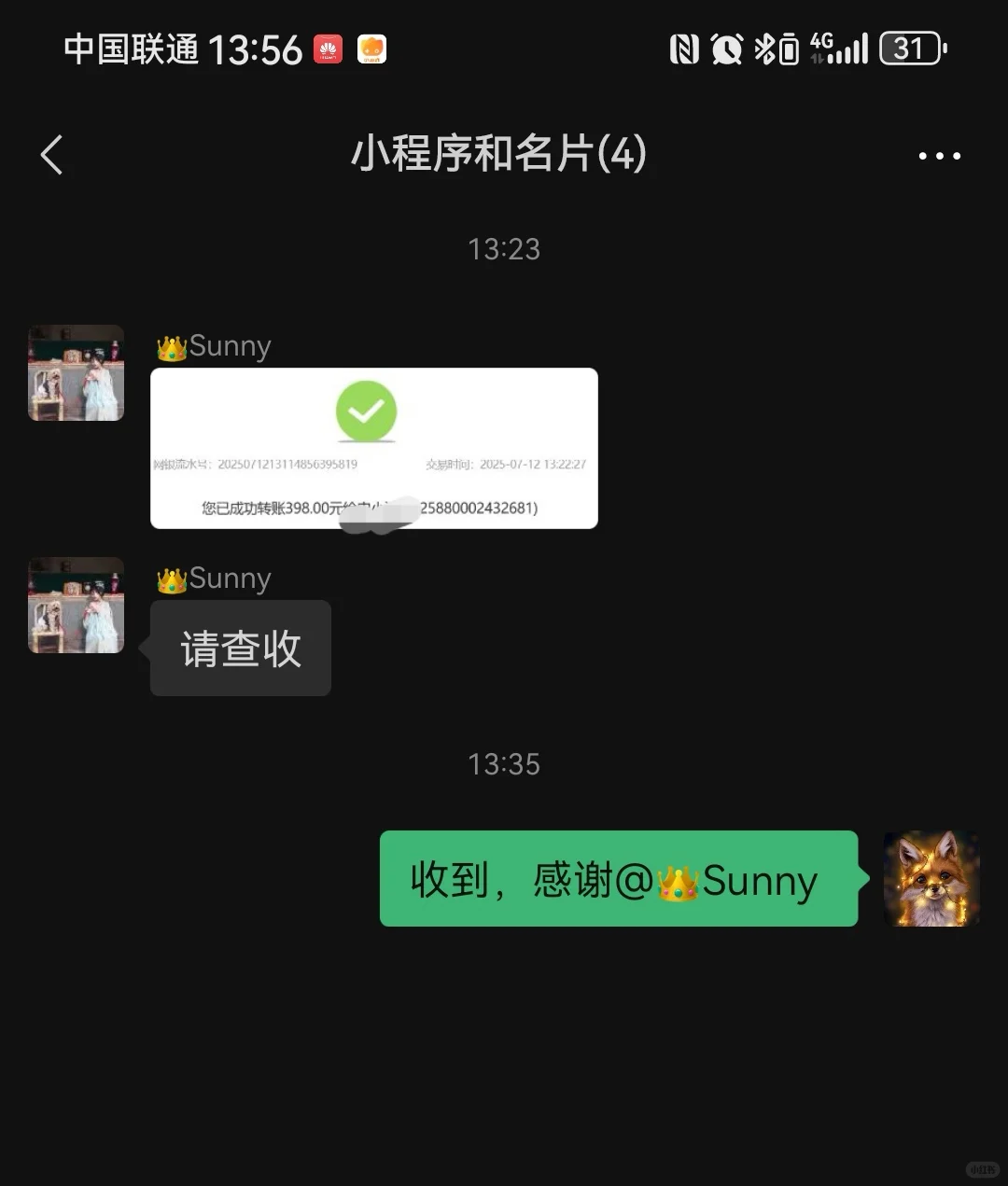AI加持下小程序电子名开发成本持续下降