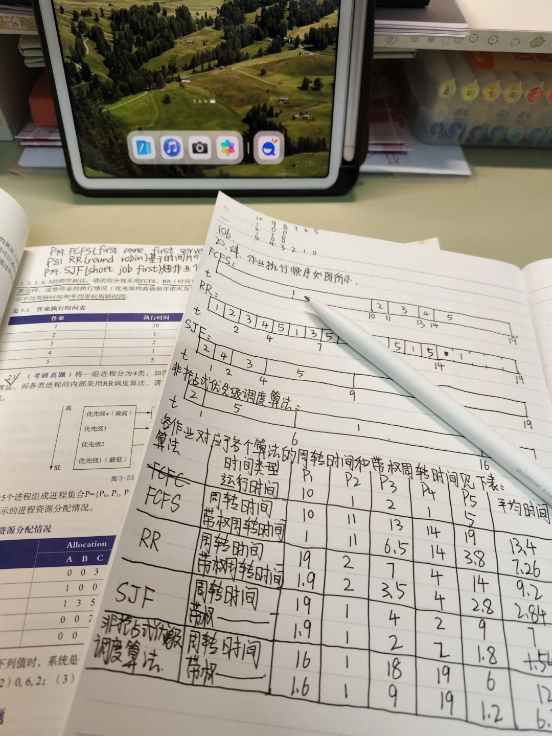 软件工程课设-机票预订系统