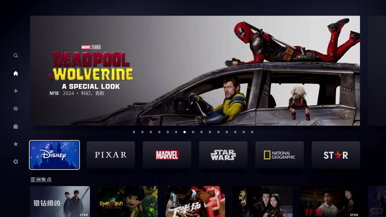 Apple TV上面的流媒体主界面