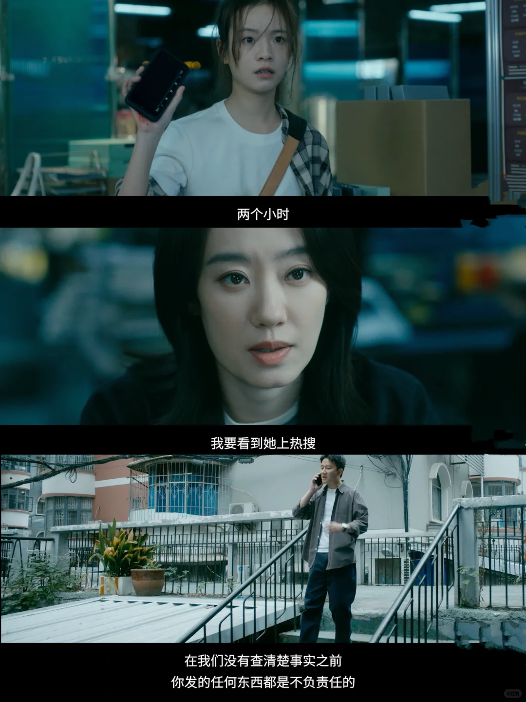 《恶意》好敢拍‼️指尖的恶意，真的可以鲨人‼️