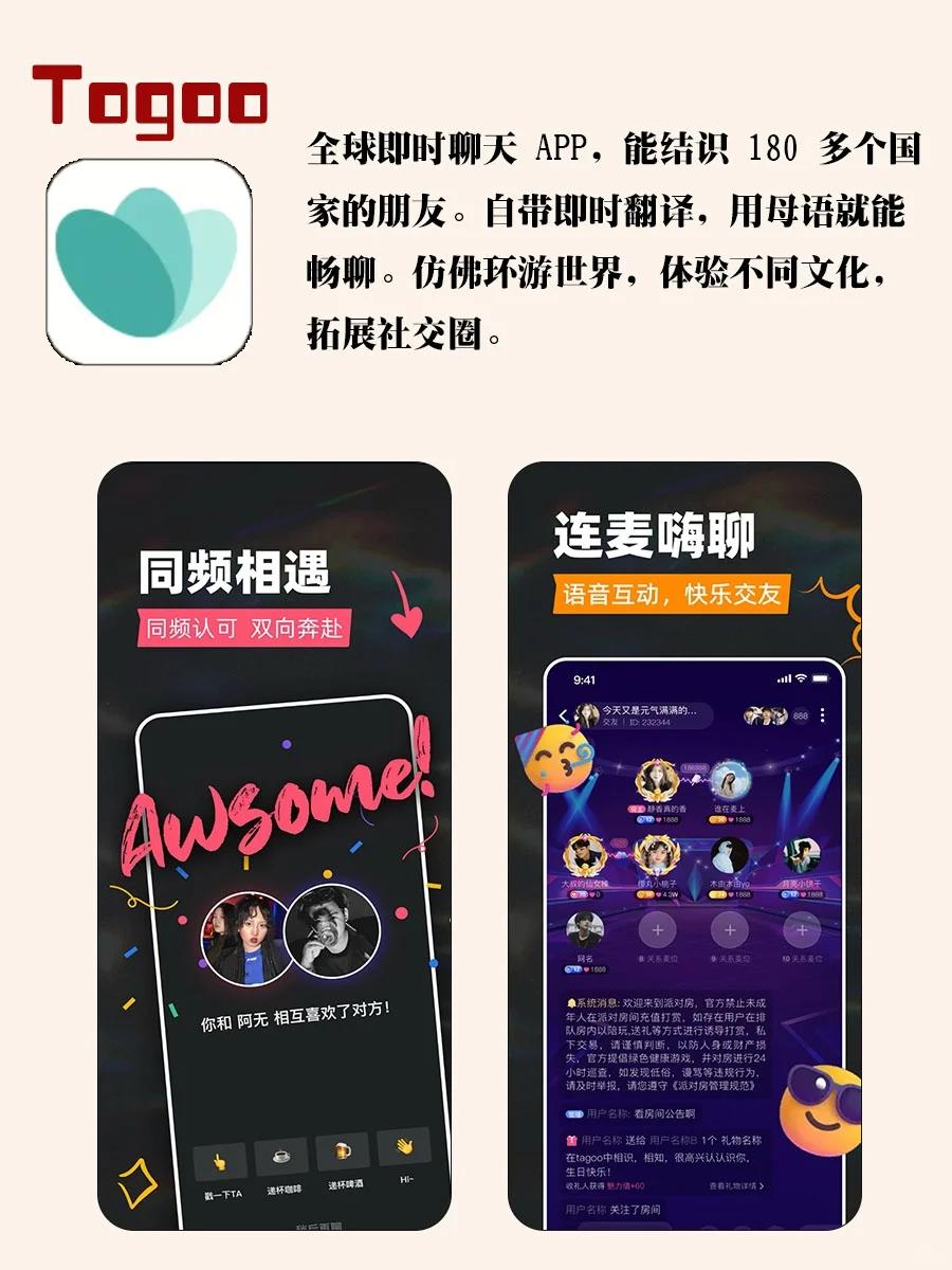 不藏了！8 个超绝 APP，让你眼界大开